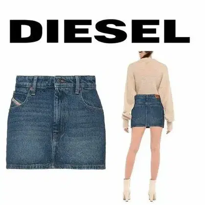 디젤 데님 스커트 정품 26인치 DIESEL