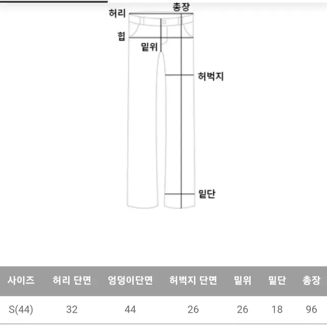 세미 와이드 밍크 청바지