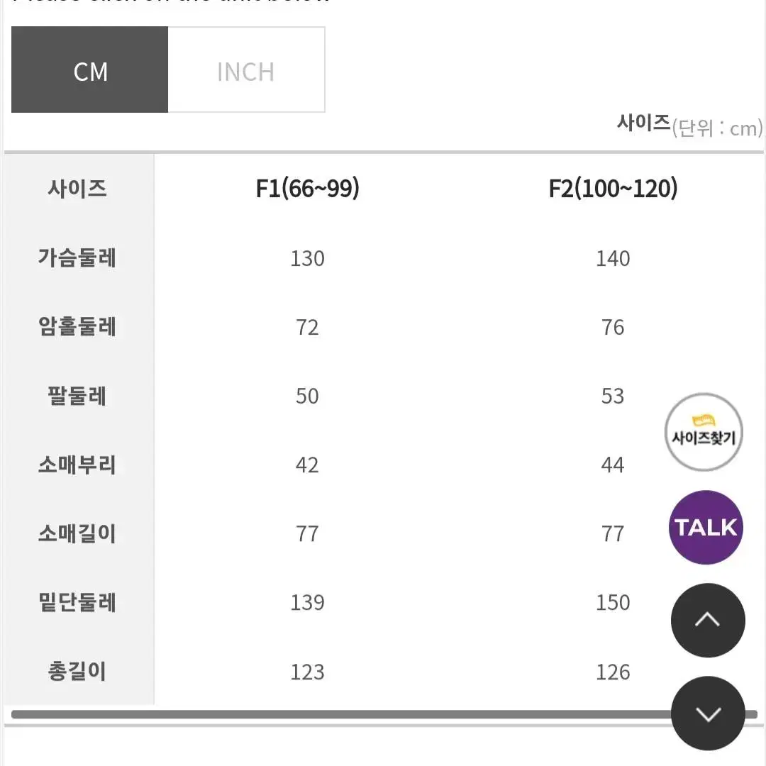 아넬르 벨트 세트 싱글 울코트 롱코트 새상품