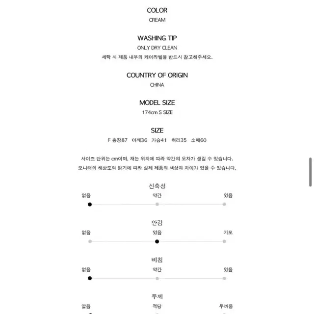 마가린핑거스 19w 컬렉션 원피스