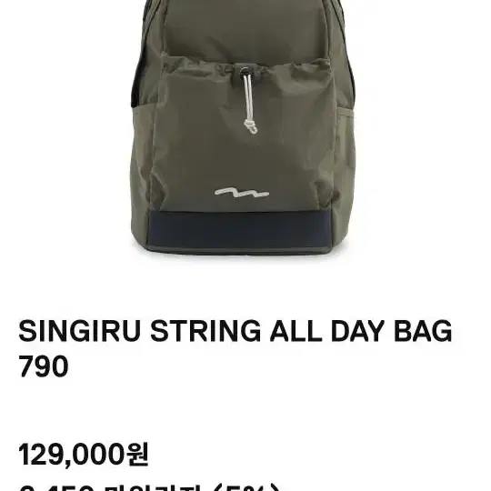 로우로우#백패#SINGIRU STRING ALL DAY BAG 790