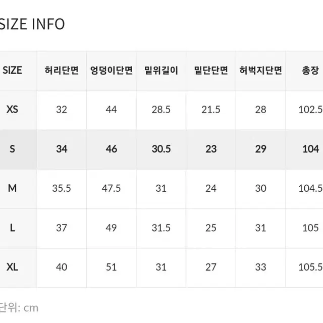 리처 와이드 코튼팬츠 베이지 색상(새제품)