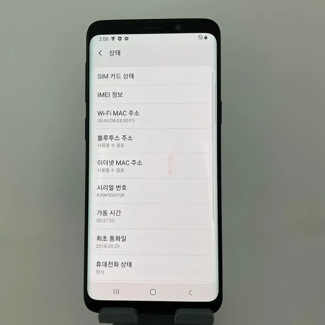 B급 갤럭시S9 64GB 블랙 12.9만원 [63238]