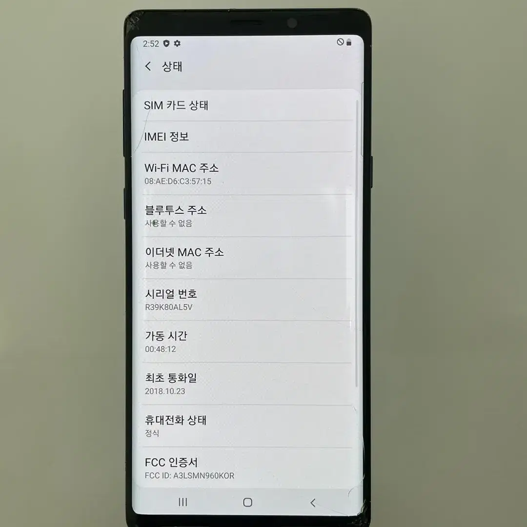 C급 갤럭시노트9 128GB 블랙 9.9만원 [27332]