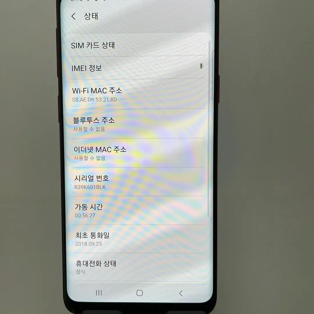 C급 갤럭시S9  64GB 레드 10.9만원 [18301]