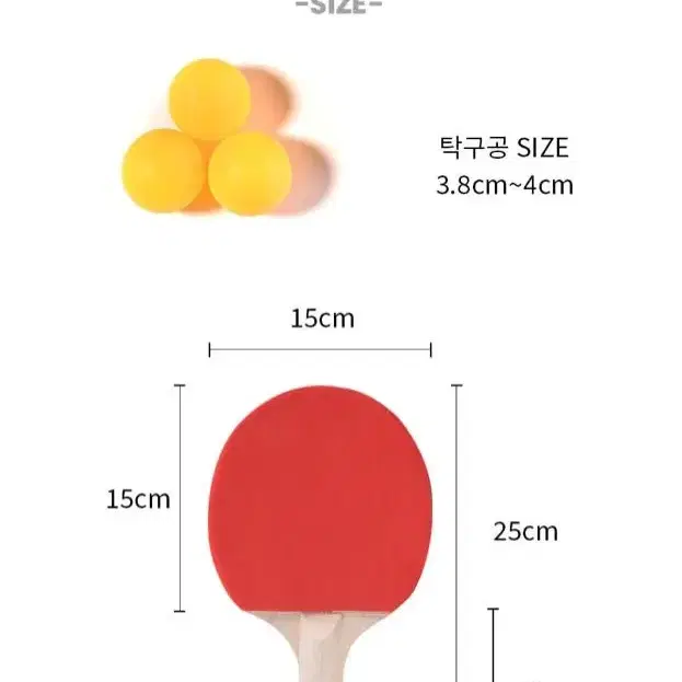 [후기인증] 첫사랑탁구채+공 양면 탁구라켓 쉐이크핸드 고급 경기 운동