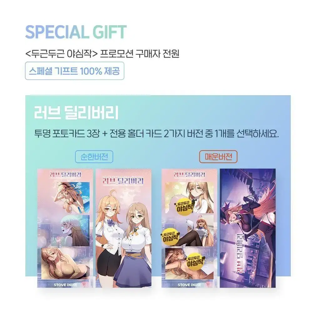 러브 딜리버리 포토카드 | 브랜드 중고거래 플랫폼, 번개장터 러브 딜리버리 포토카드 | 브랜드 중고거래 플랫폼, 번개장터