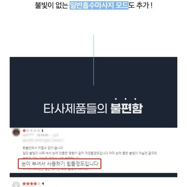 아무아갈바닉마사지기+호호바오일or해마크림