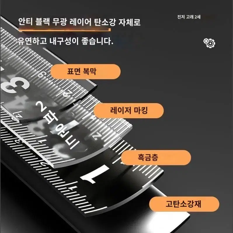 새-고급 흑금 줄자 5미터/7.5미터 두껍고 내마모성 흑자 고정밀