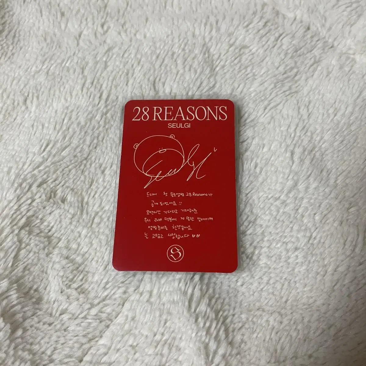 레드벨벳 포카 슬기 28 reasons 풀뱅 슬기