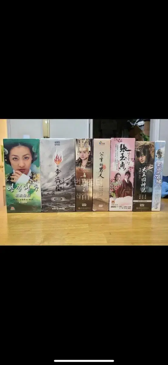 미개봉DVD 명성황후,태왕사신기,장옥정,공주의남자개별