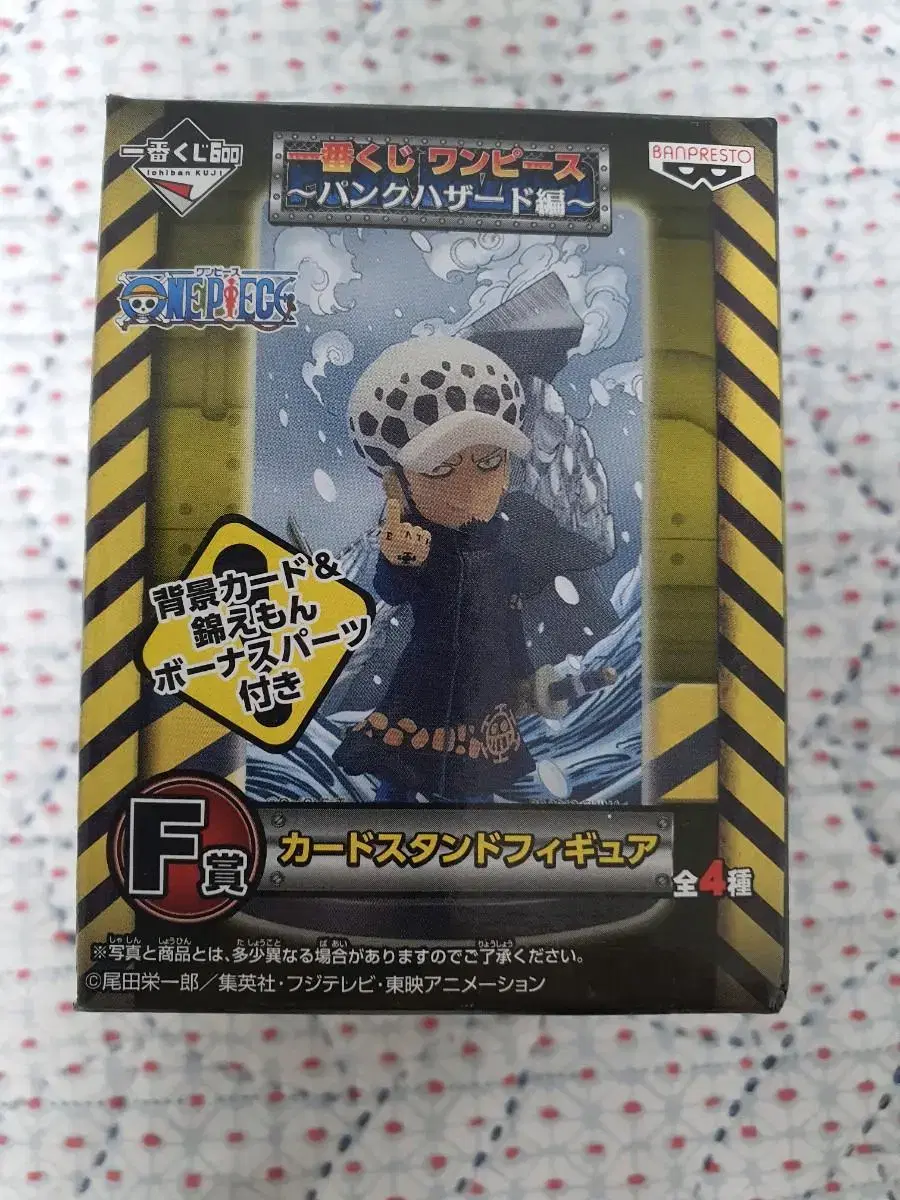 ONEPIECE Figures First Lottery Punk Hazard Edition F Statue Sells