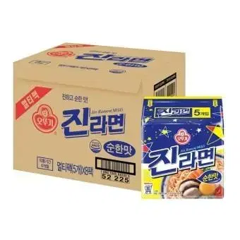 오뚜기 진라면 순한맛 40개