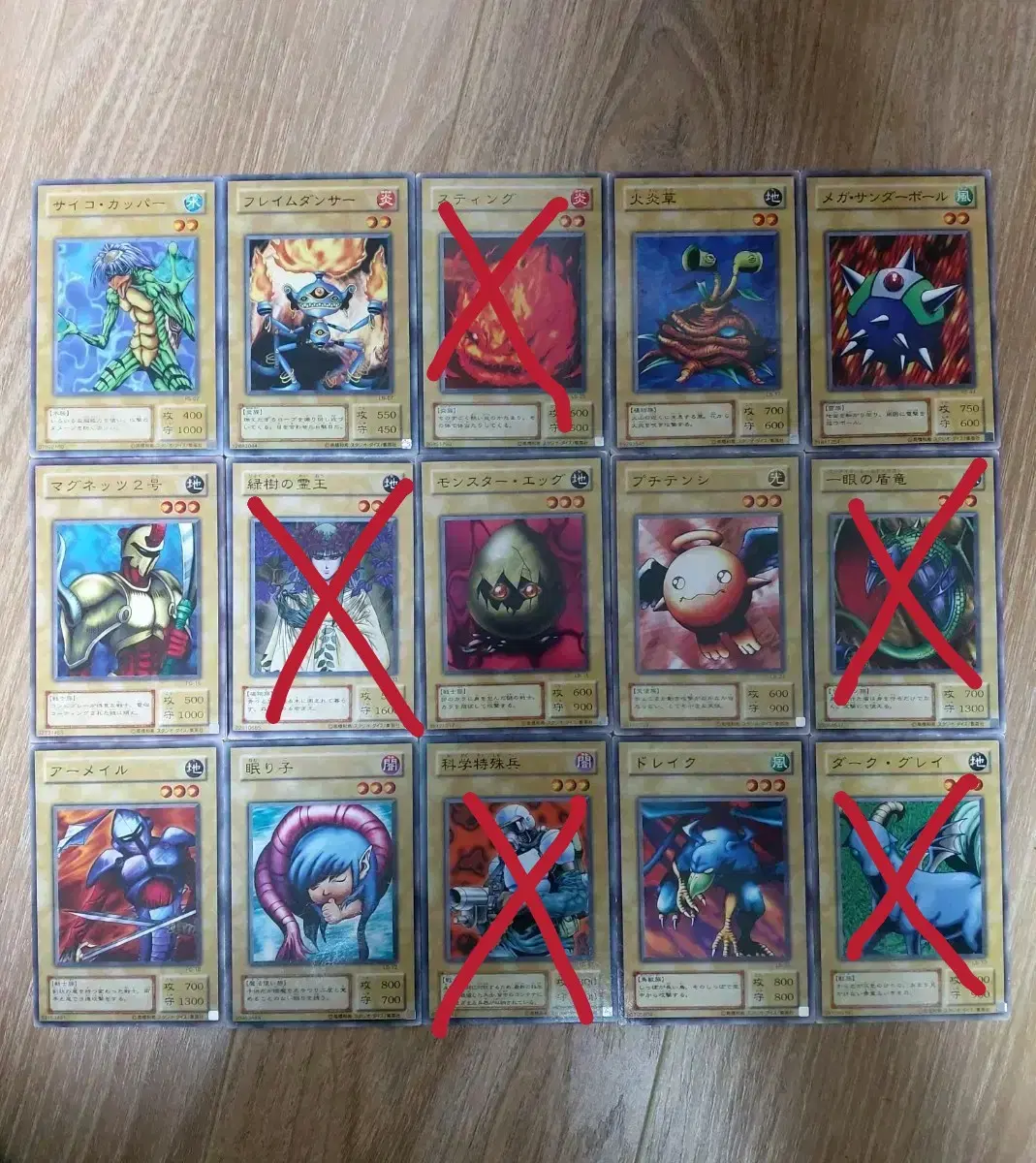 Yu-Gi-Oh 1st Edition, 5 trap cards for 1000 won per card Class B~F Normal monster cards