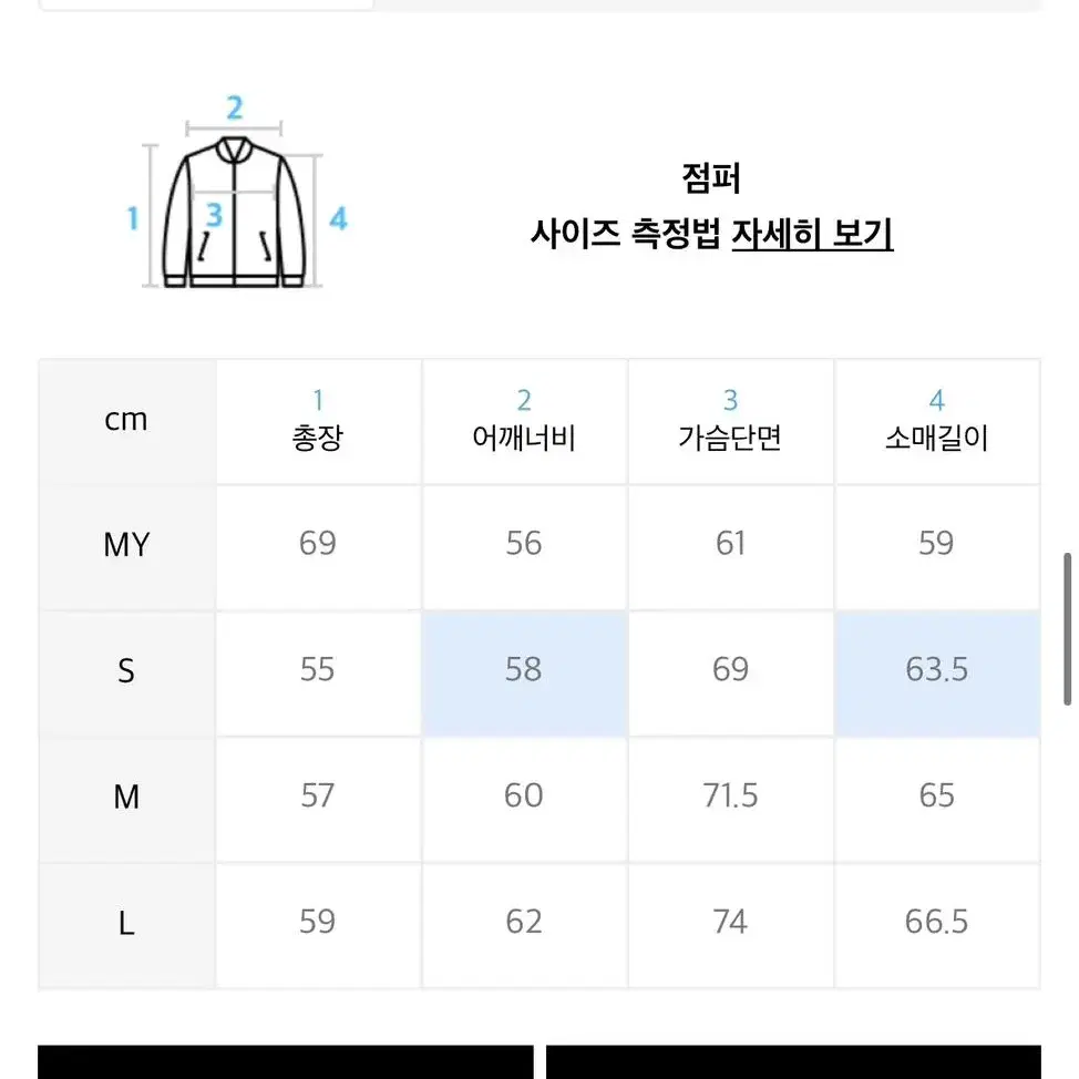 판매) 애드오프 웨이브 봄버 챠콜 L