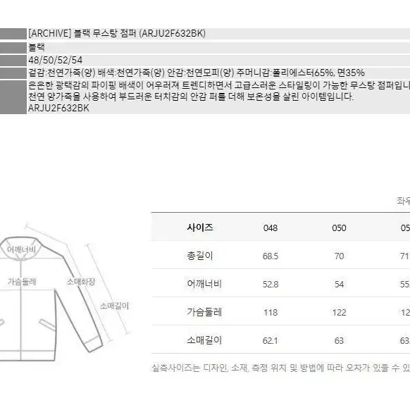 알레그리[23FW] 블랙(ALLEGRI) [ARCHIVE] 무스탕