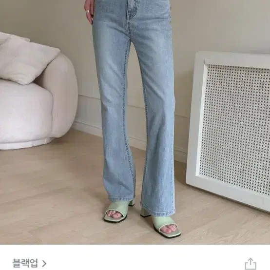 블랙업 부츠컷 팬츠