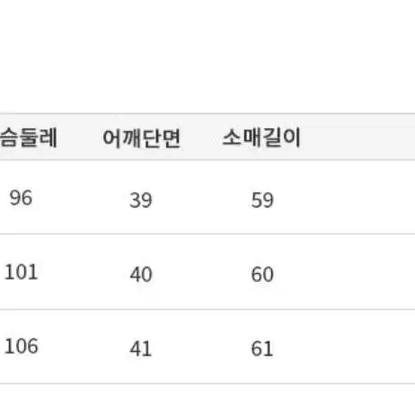 신스덴sincethen 소피아 모던 자켓 (새상품)