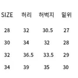 (30) 세븐셀라 세미 와이드 카고 조거 스토퍼 블랙 팬츠 팝니다