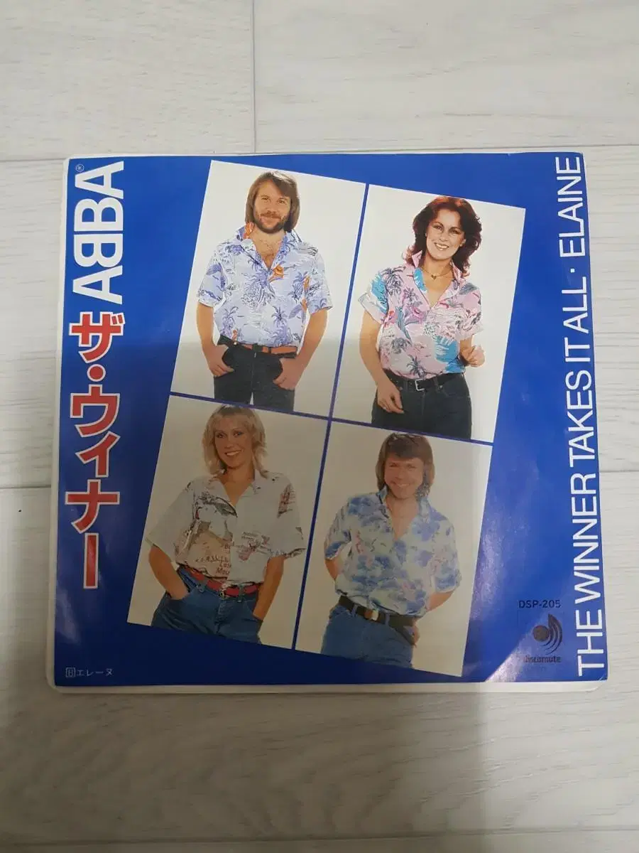 아바 Abba 일본반 7인치 싱글 바이닐 엘피 lp