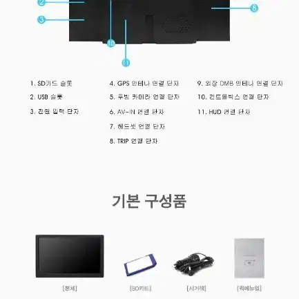 (7인치) 블루버드 BN7000S 지니맵 2D 네비게이션