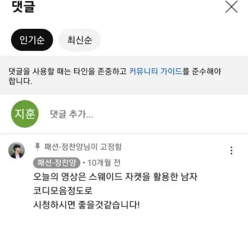 스웨이드자켓 (블루종, 비건레더, 라이더) xl