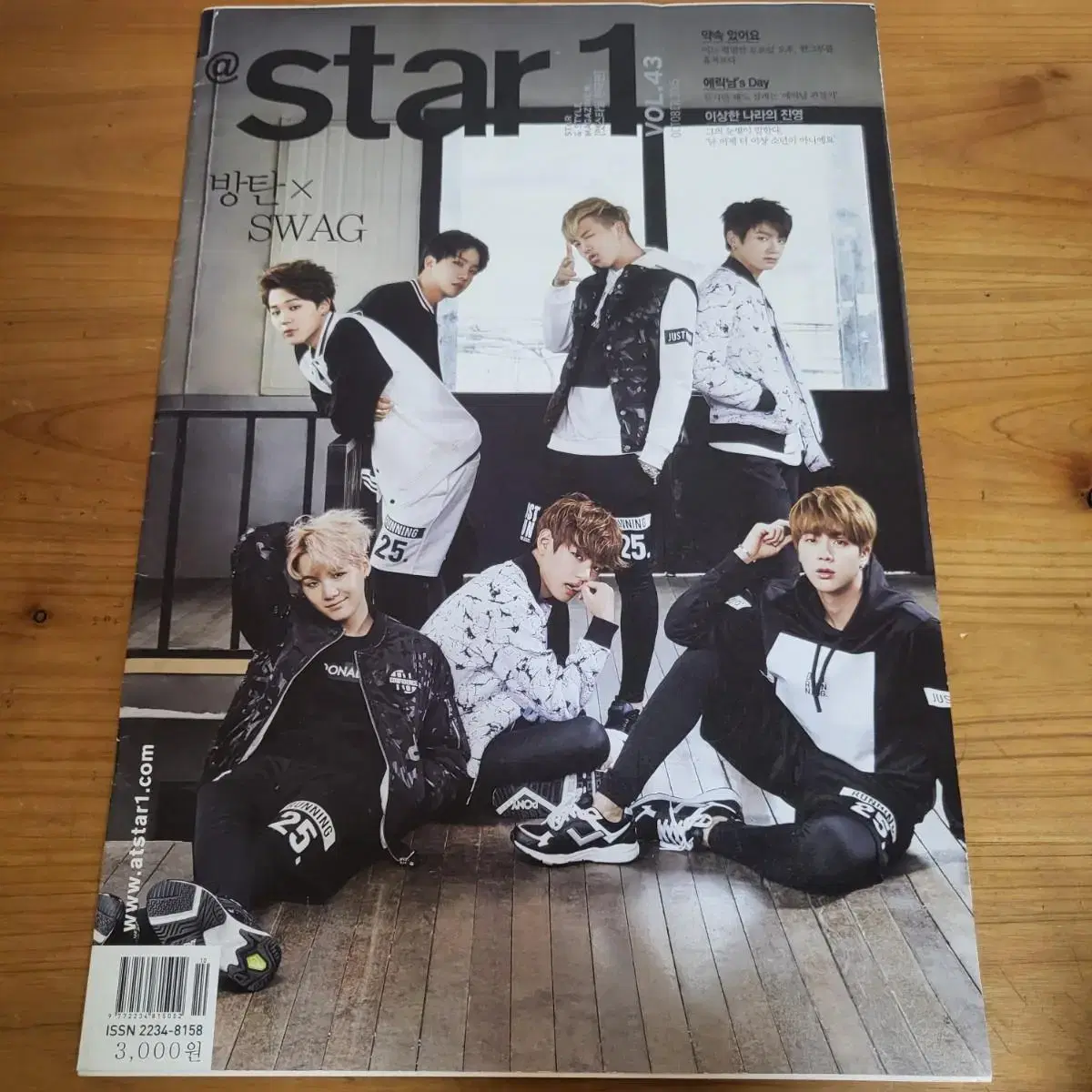 방탄 BTS star 1 스타원 화보집