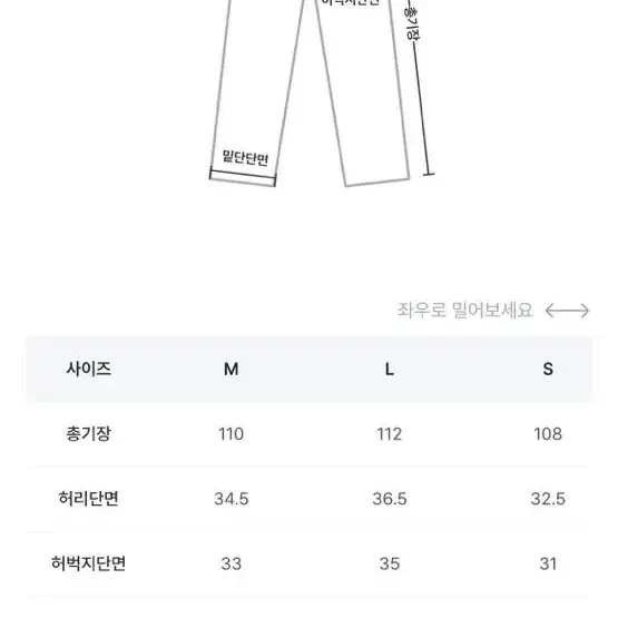 유이니 제작 코듀로이 팬츠 슬랙스