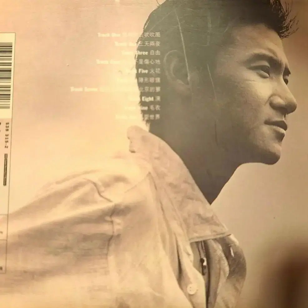 장학우 희귀 CD. Jacky Cheung cd 중화권 중국 홍콩 음반