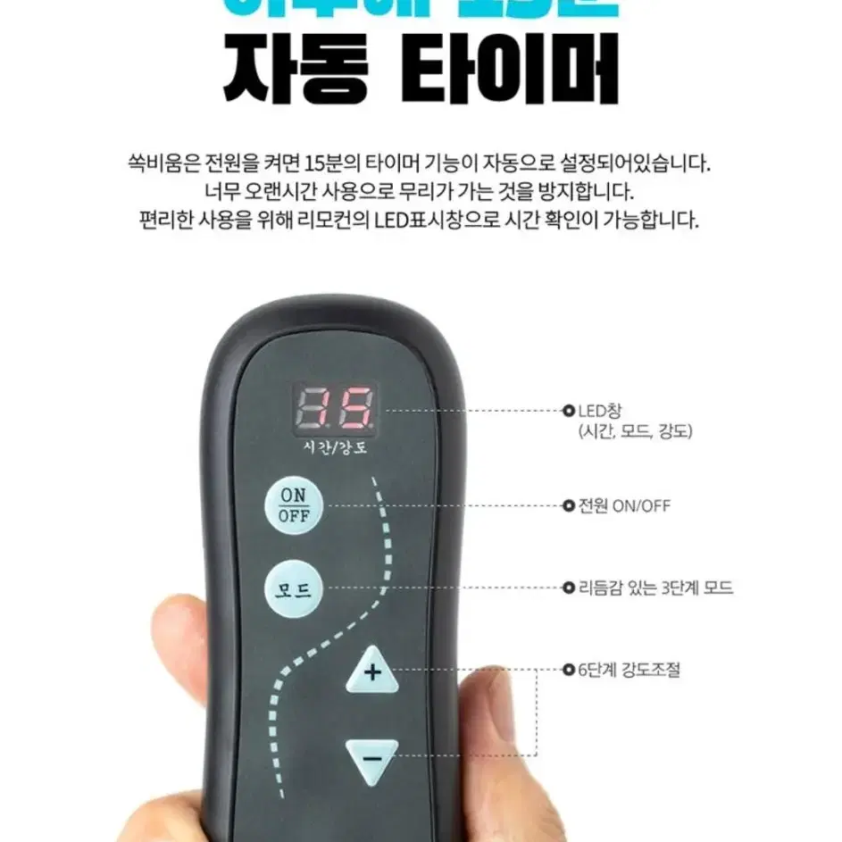 뱃살 다이어트 운동기구