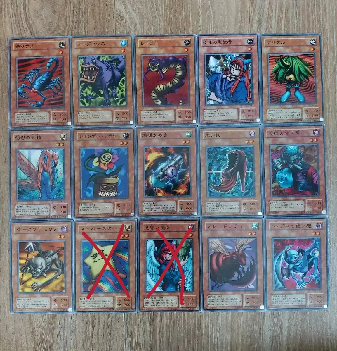 Yu-Gi-Oh, 2nd Edition, 5 cards per 1000 B-F effects, Fusion monster