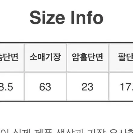 스프링콤마 울 롱코트