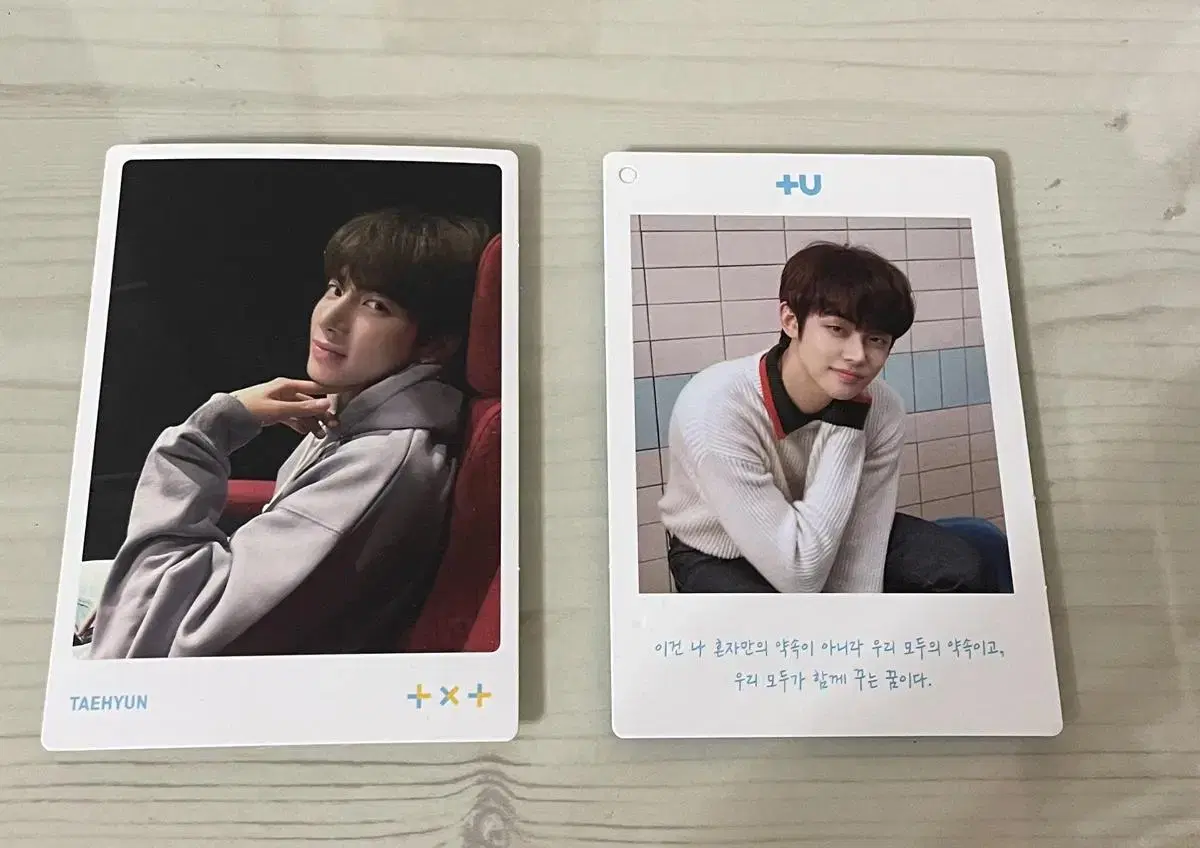 Kang Taehyun choi yeonjun kard sells