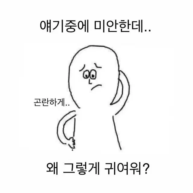 교신 교신환영 대량교신 에이블리 교신