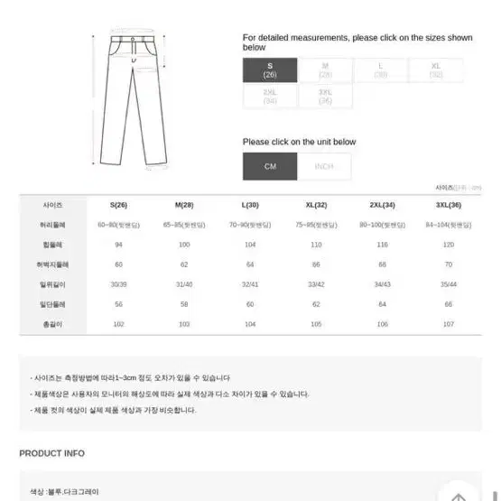 (급처/마지막 할인)제이스타일 청바지 (새상품/xl)