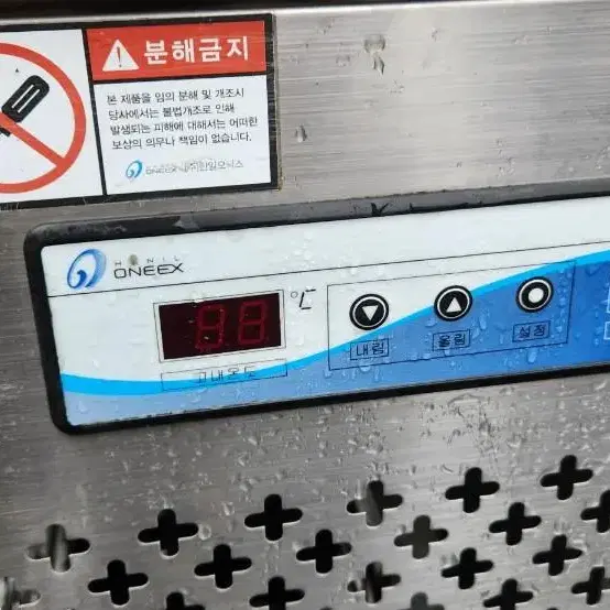 업소용 테이블냉장고 1200 간냉식입니다 eg