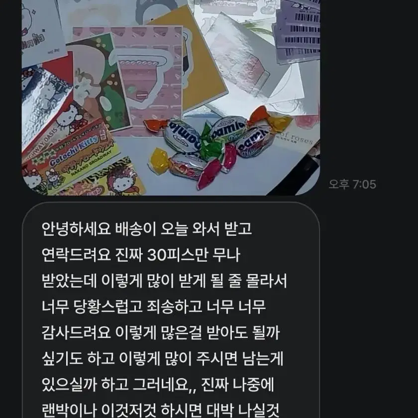 상점 후기