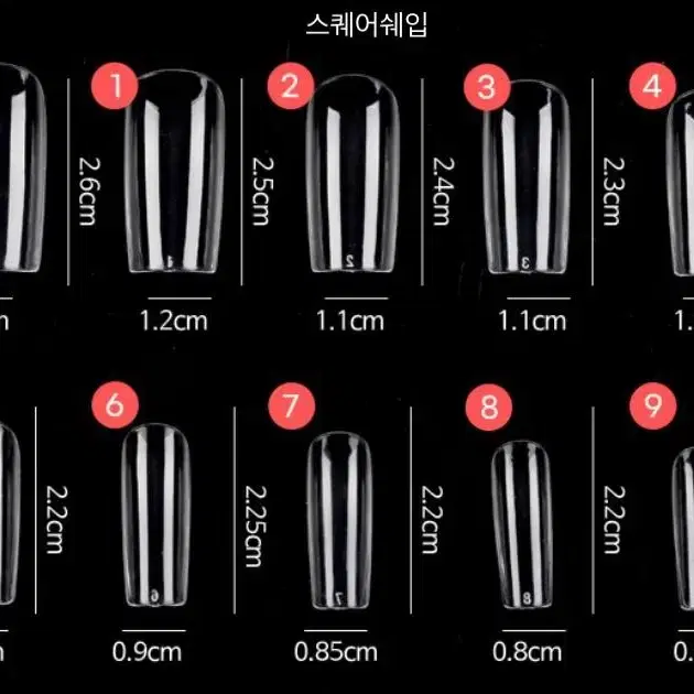 (무료배송)화이트 수제네일팁/BEST제품