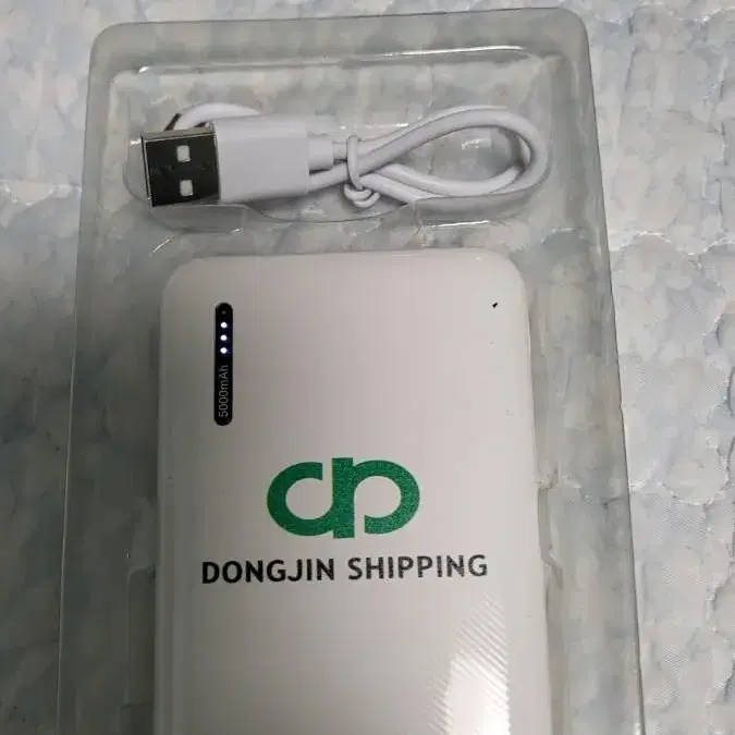 보조배터리 5000mAh