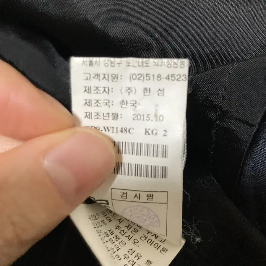 타임