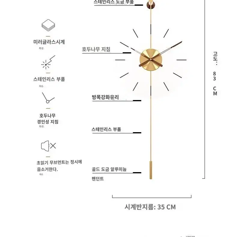 씽로드 새상품 고급 모던 스페인 디자인 투명 글라스 저소음 시계 벽시계