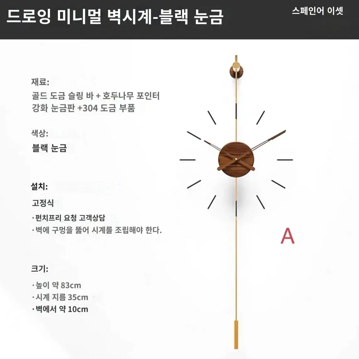 씽로드 새상품 고급 모던 스페인 디자인 투명 글라스 저소음 시계 벽시계