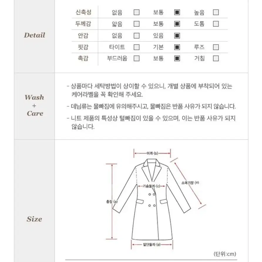 DEBB 클래식 플리츠 트랜치 원피스 ( 블랙,M)