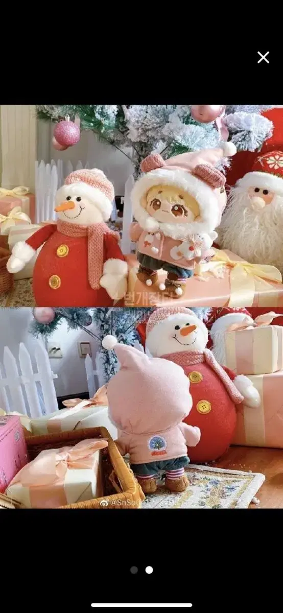 핑크베어 20cm 인형옷