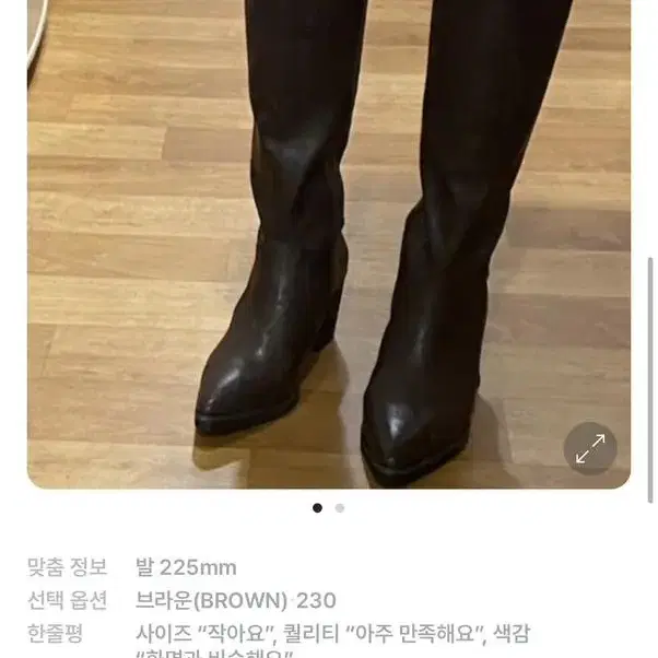 슈마루 엘비스 웨스턴 부츠