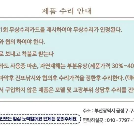 더블핸들 1500 루어릴 입니다