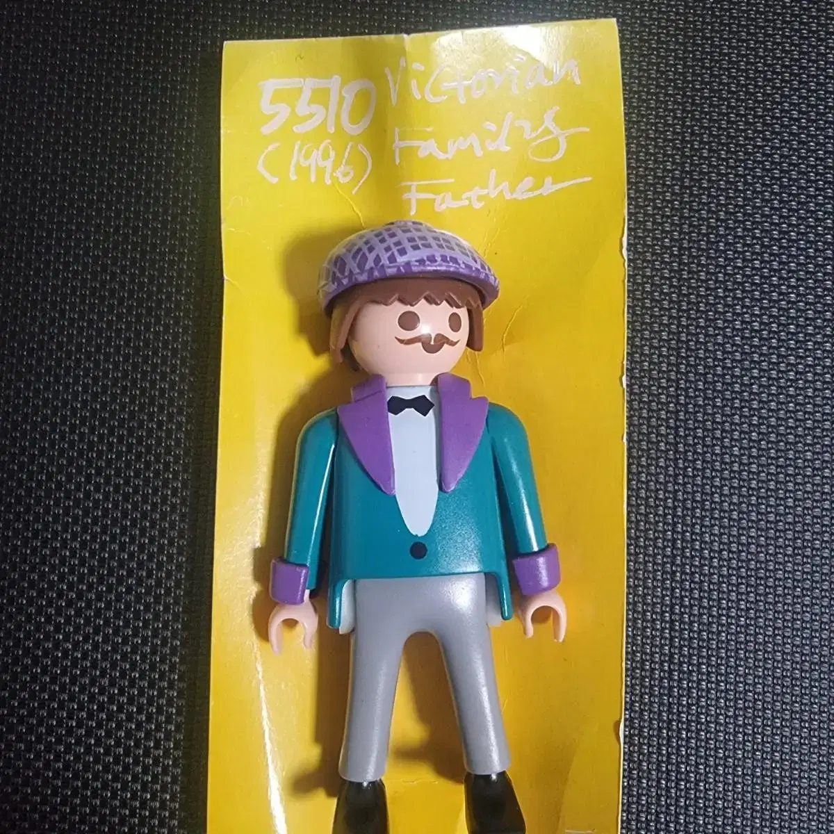 Playmobil Victorian Family 5510 Dad Figure