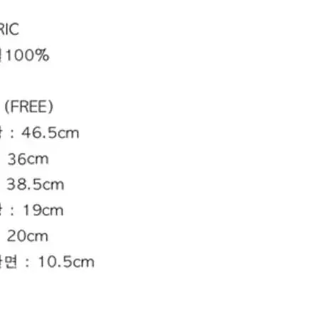 데쥬 크롭티 반팔티셔츠 에이블리 지그재그