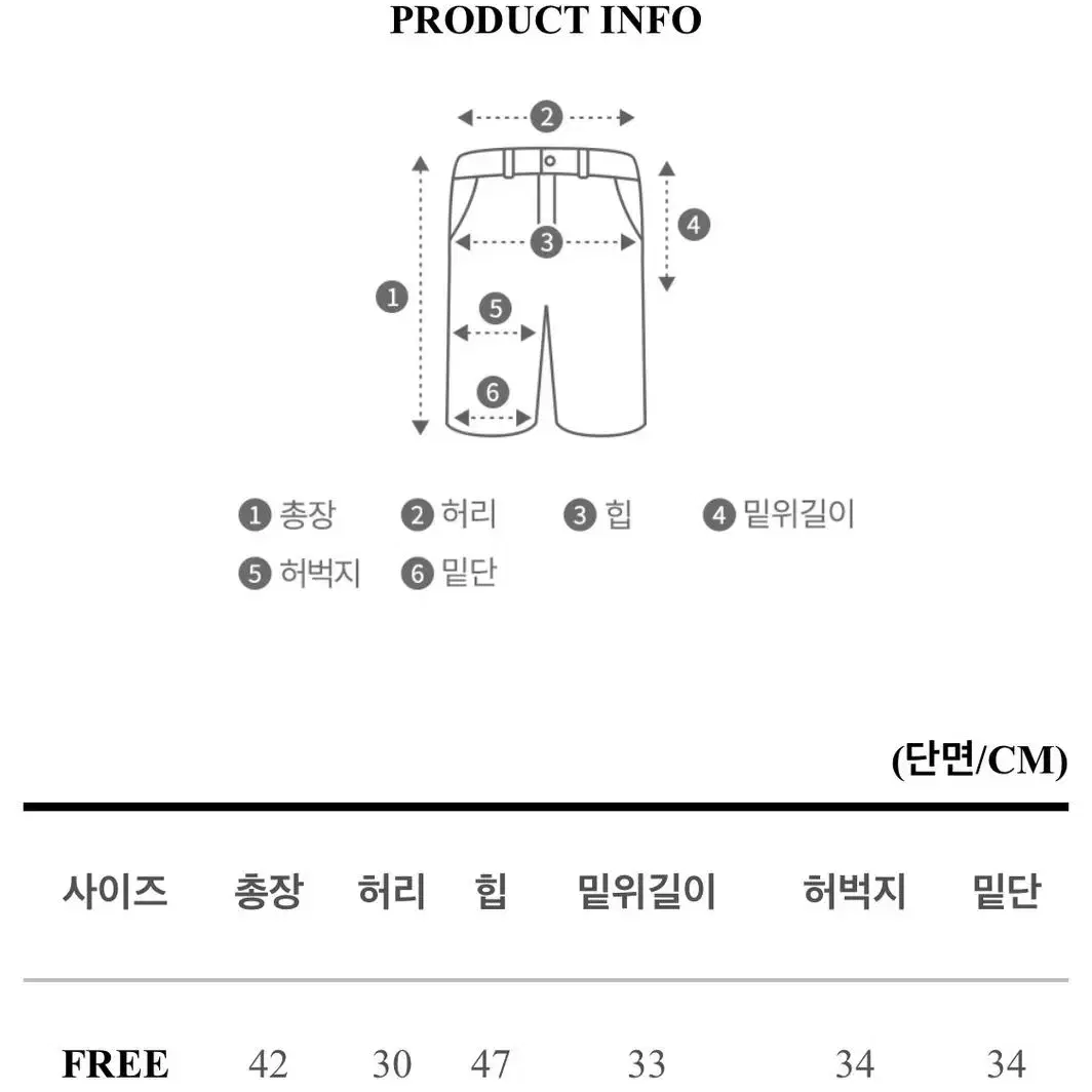 5부 슬랙스 반바지팬츠 블랙