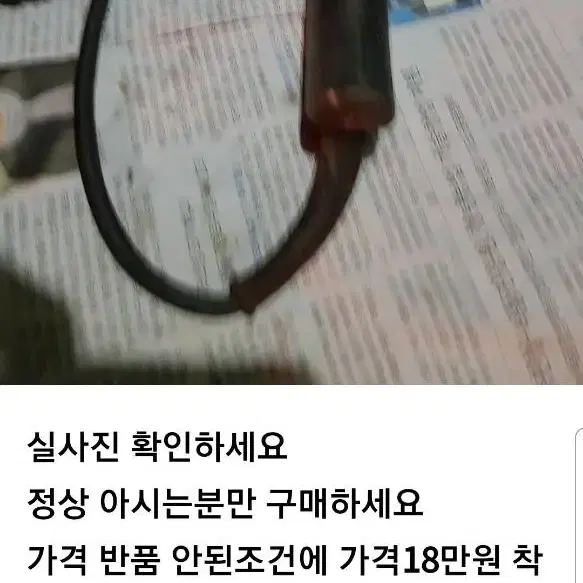 신푸 파괴함아